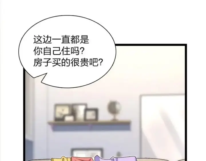 漫画《我家老婆来自一千年前》212第114张图