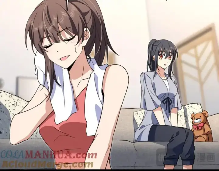 漫画《我家老婆来自一千年前》212第121张图