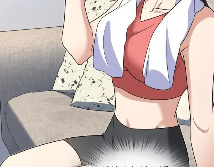 漫画《我家老婆来自一千年前》212第136张图
