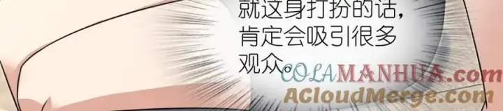 漫画《我家老婆来自一千年前》212第137张图