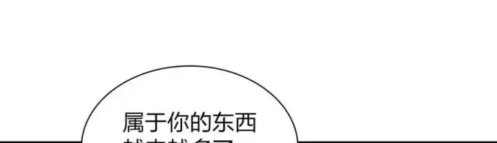 漫画《我家老婆来自一千年前》212第14张图