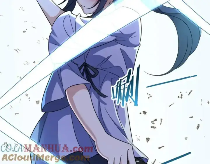 漫画《我家老婆来自一千年前》212第145张图