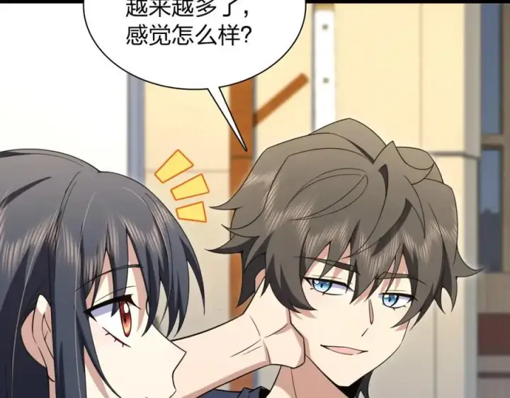 漫画《我家老婆来自一千年前》212第15张图
