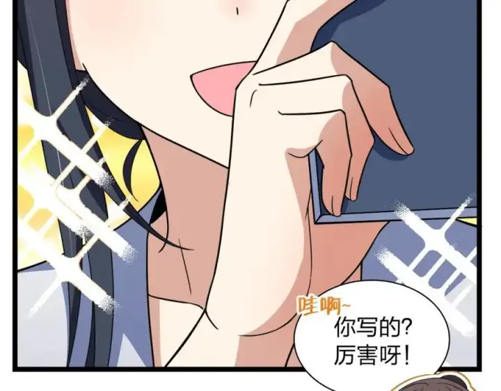 漫画《我家老婆来自一千年前》212第154张图