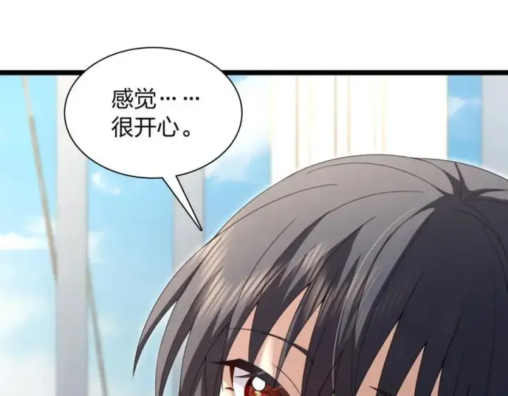 漫画《我家老婆来自一千年前》212第18张图
