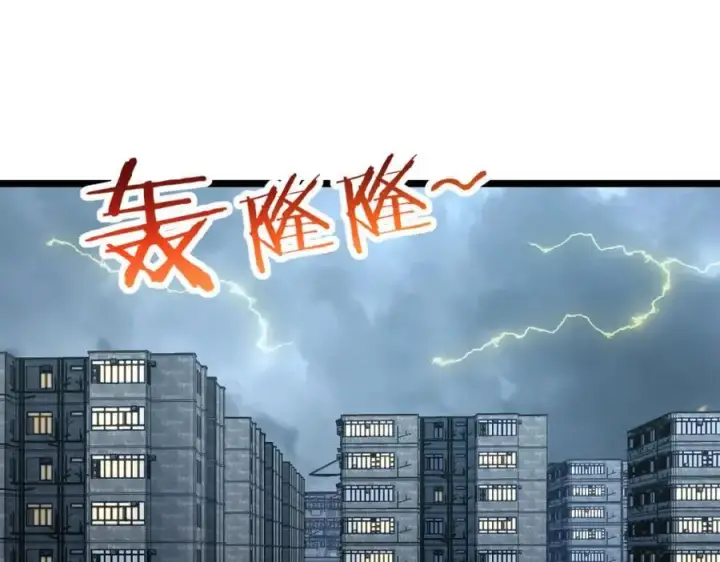 漫画《我家老婆来自一千年前》212第22张图