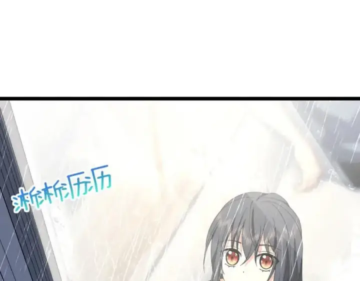 漫画《我家老婆来自一千年前》212第24张图