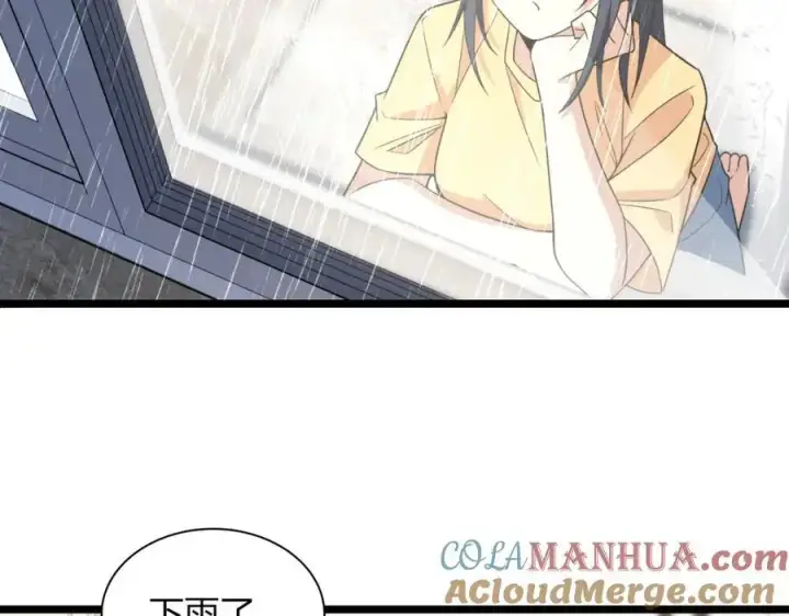 漫画《我家老婆来自一千年前》212第25张图