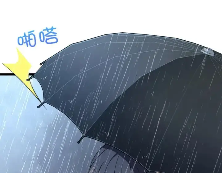 漫画《我家老婆来自一千年前》212第40张图