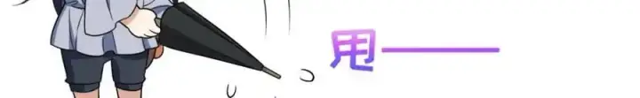 漫画《我家老婆来自一千年前》212第44张图