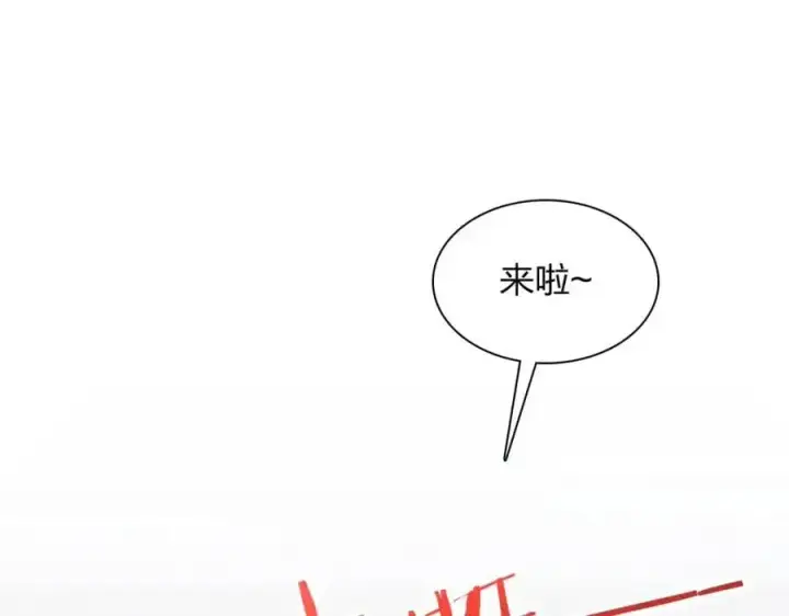 漫画《我家老婆来自一千年前》212第48张图