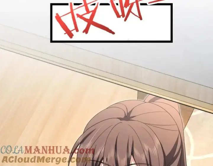 漫画《我家老婆来自一千年前》212第49张图