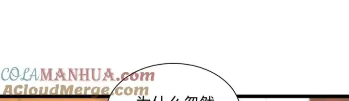 漫画《我家老婆来自一千年前》212第5张图