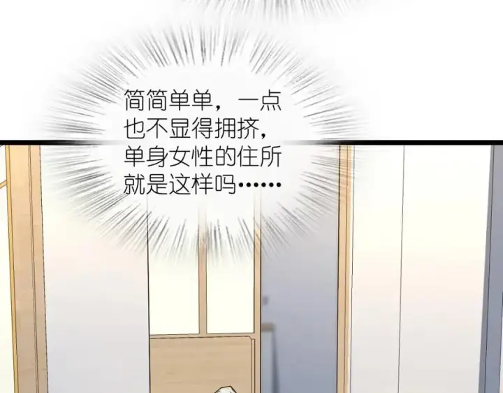 漫画《我家老婆来自一千年前》212第58张图