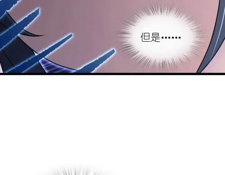 漫画《我家老婆来自一千年前》212第88张图