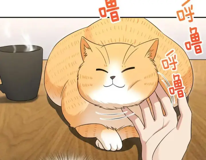 漫画《我家老婆来自一千年前》213第119张图