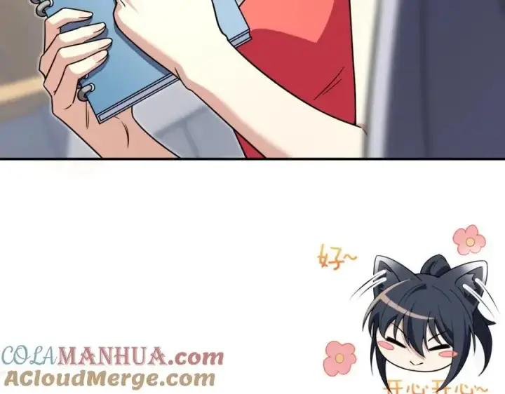 漫画《我家老婆来自一千年前》213第13张图