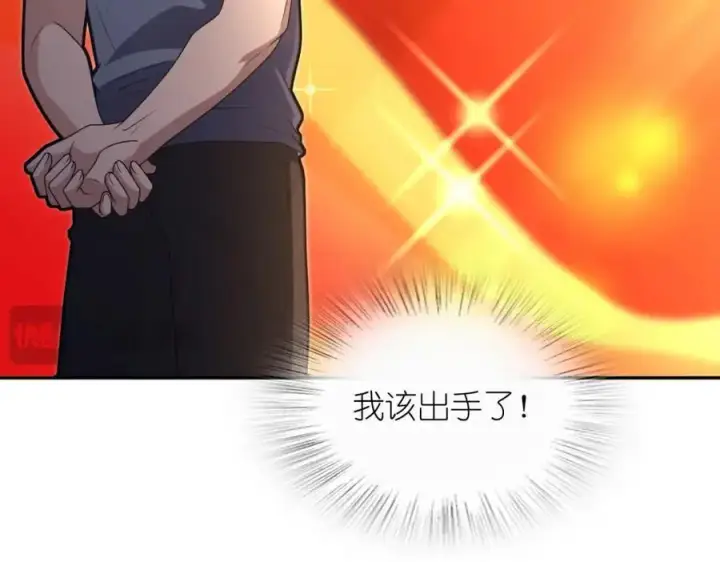 漫画《我家老婆来自一千年前》213第132张图