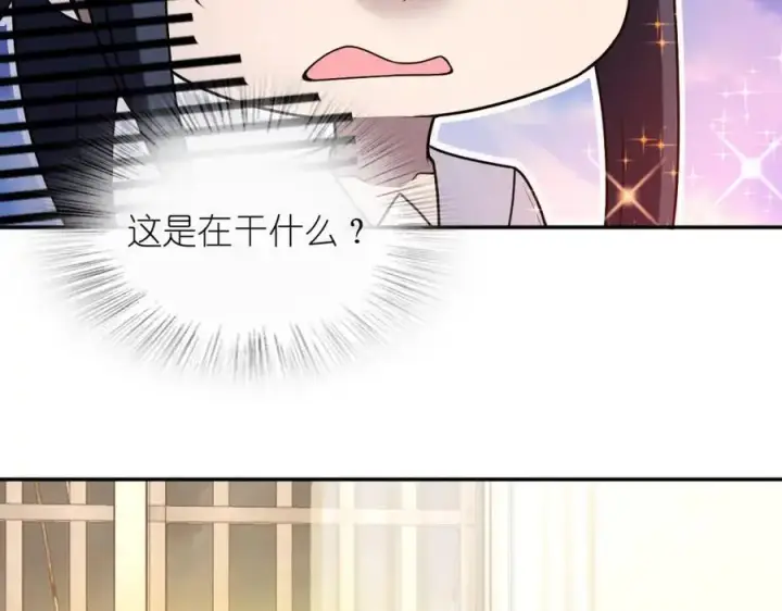 漫画《我家老婆来自一千年前》213第135张图