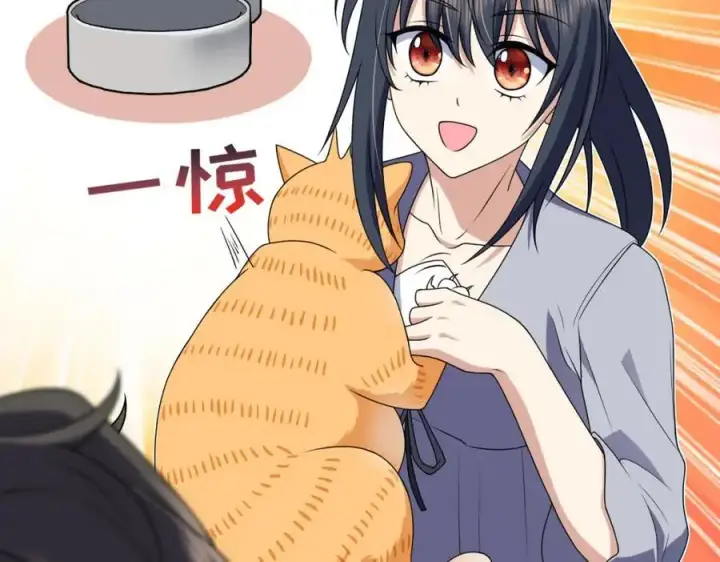 漫画《我家老婆来自一千年前》213第146张图