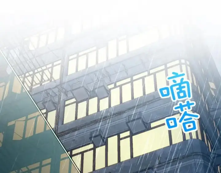 漫画《我家老婆来自一千年前》213第16张图