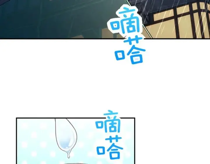 漫画《我家老婆来自一千年前》213第18张图