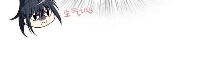 漫画《我家老婆来自一千年前》213第23张图