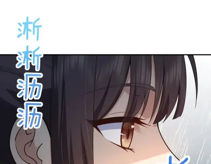 漫画《我家老婆来自一千年前》213第39张图