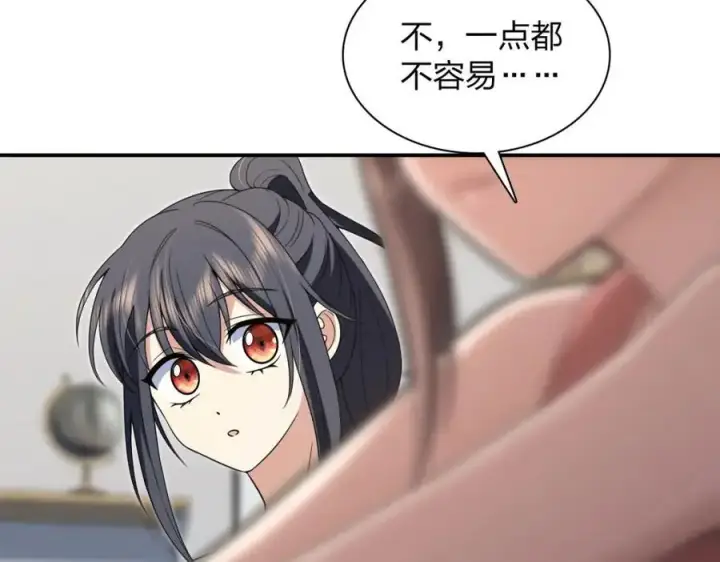 漫画《我家老婆来自一千年前》213第42张图