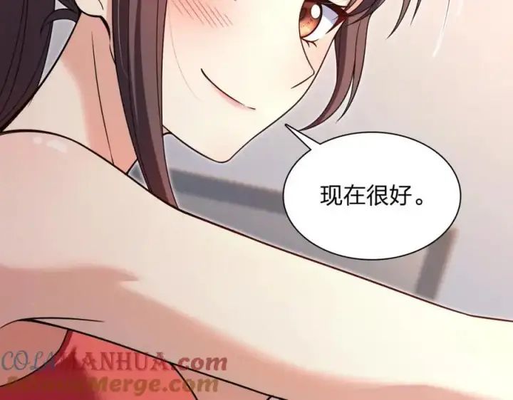 漫画《我家老婆来自一千年前》213第61张图