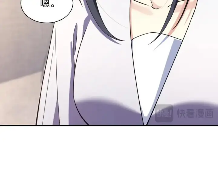 漫画《我家老婆来自一千年前》213第67张图