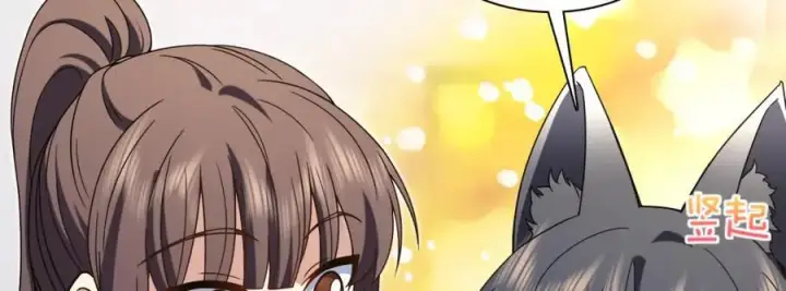 漫画《我家老婆来自一千年前》213第8张图