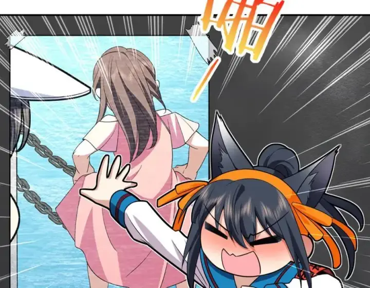 漫画《我家老婆来自一千年前》213第84张图