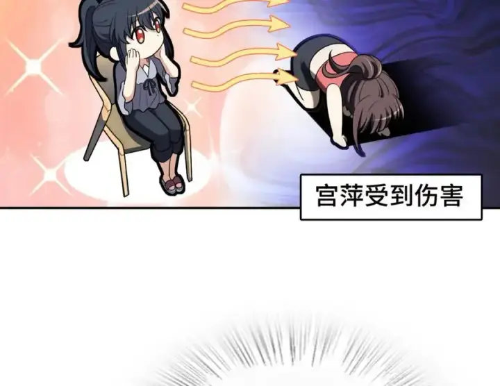 漫画《我家老婆来自一千年前》213第94张图