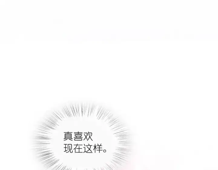 漫画《我家老婆来自一千年前》214第102张图