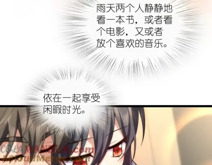 漫画《我家老婆来自一千年前》214第105张图