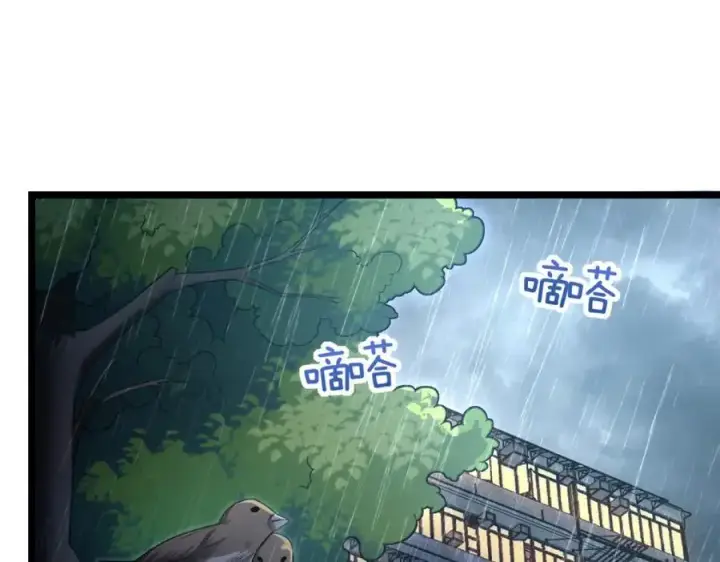 漫画《我家老婆来自一千年前》214第138张图