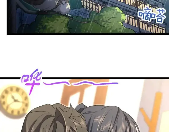 漫画《我家老婆来自一千年前》214第139张图
