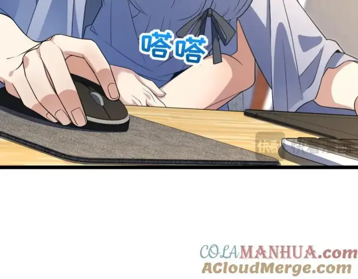 漫画《我家老婆来自一千年前》214第141张图