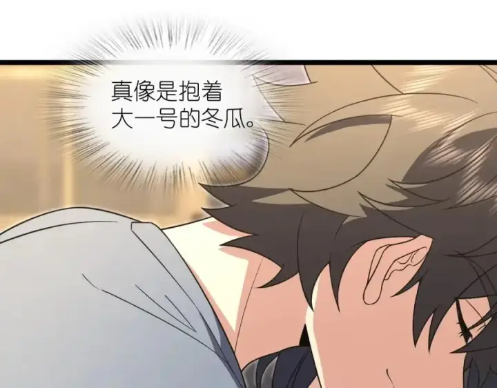 漫画《我家老婆来自一千年前》214第142张图