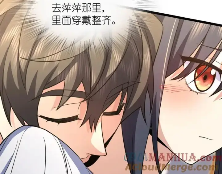漫画《我家老婆来自一千年前》214第145张图