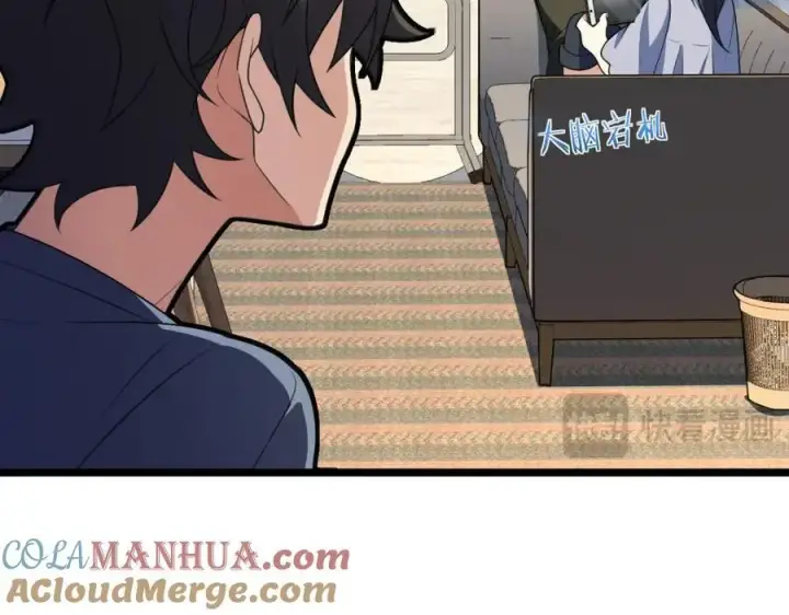 漫画《我家老婆来自一千年前》214第25张图