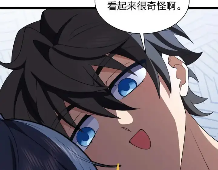 漫画《我家老婆来自一千年前》214第30张图