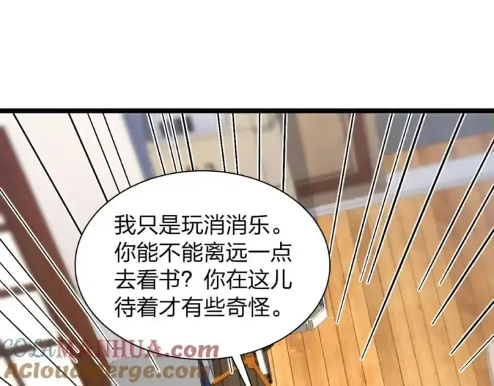 漫画《我家老婆来自一千年前》214第33张图