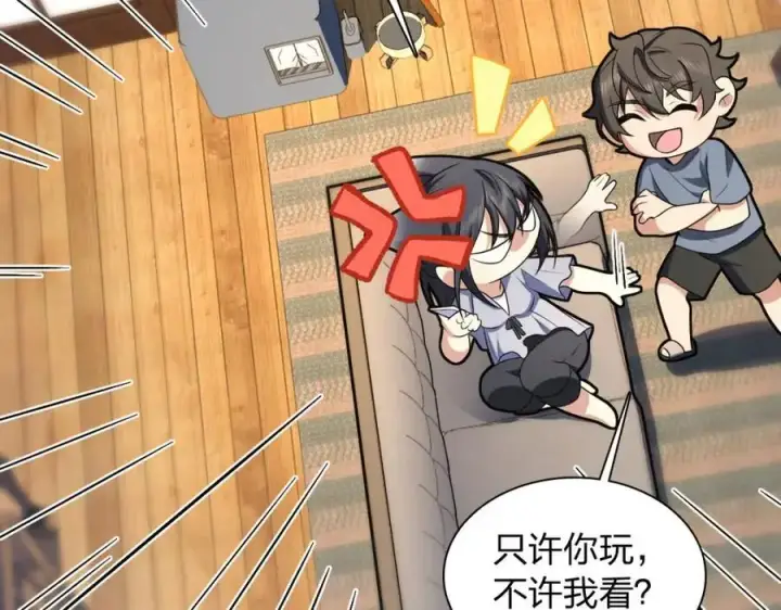 漫画《我家老婆来自一千年前》214第34张图