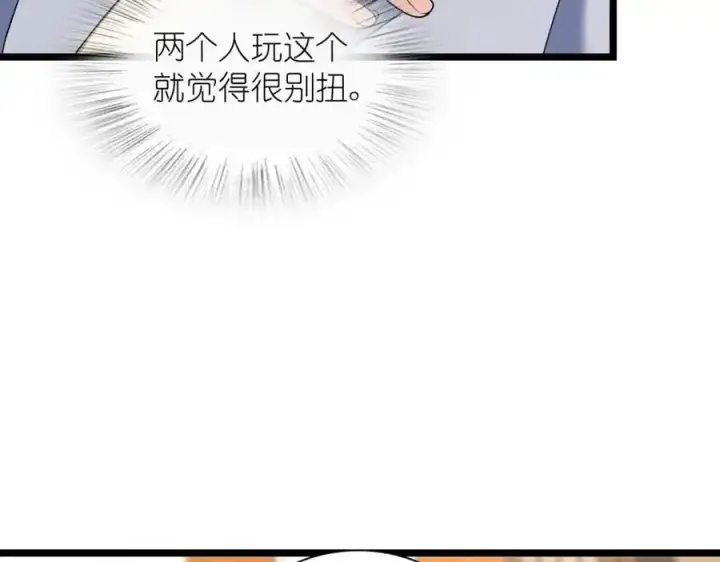 漫画《我家老婆来自一千年前》214第39张图