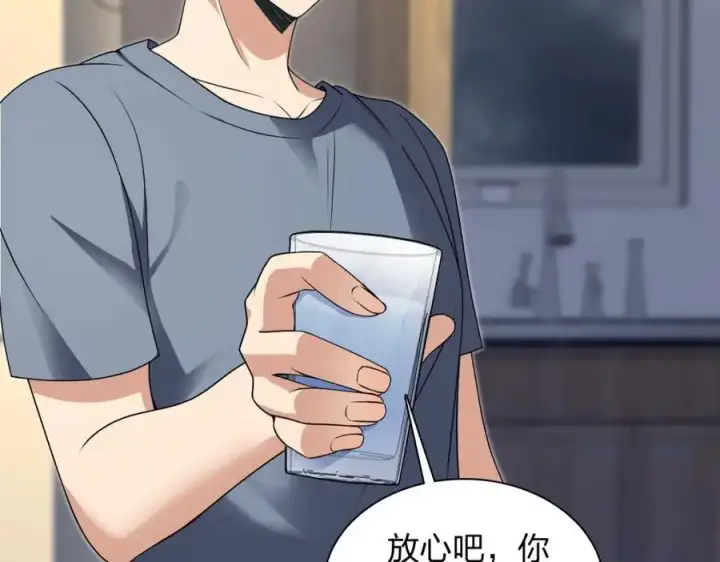 漫画《我家老婆来自一千年前》214第4张图
