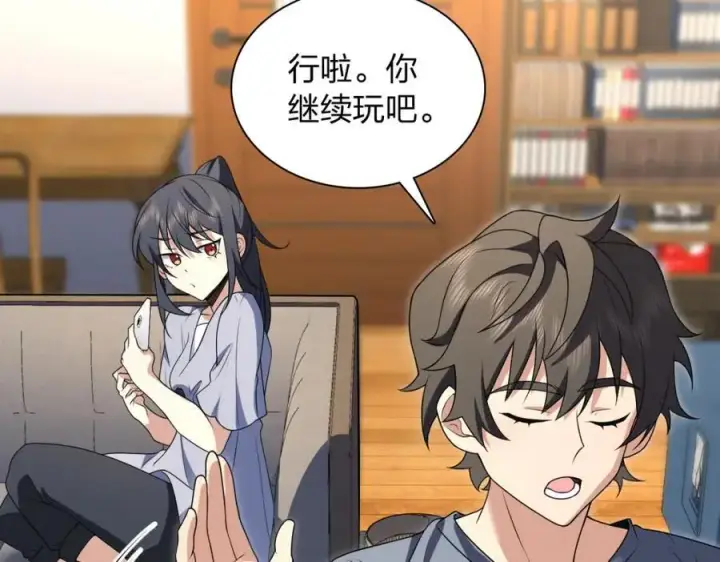 漫画《我家老婆来自一千年前》214第40张图