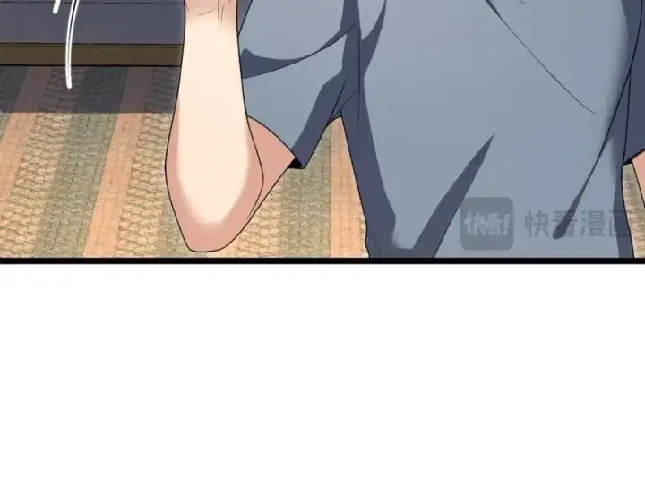 漫画《我家老婆来自一千年前》214第42张图