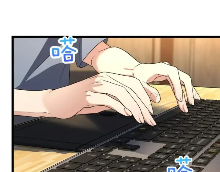 漫画《我家老婆来自一千年前》214第43张图